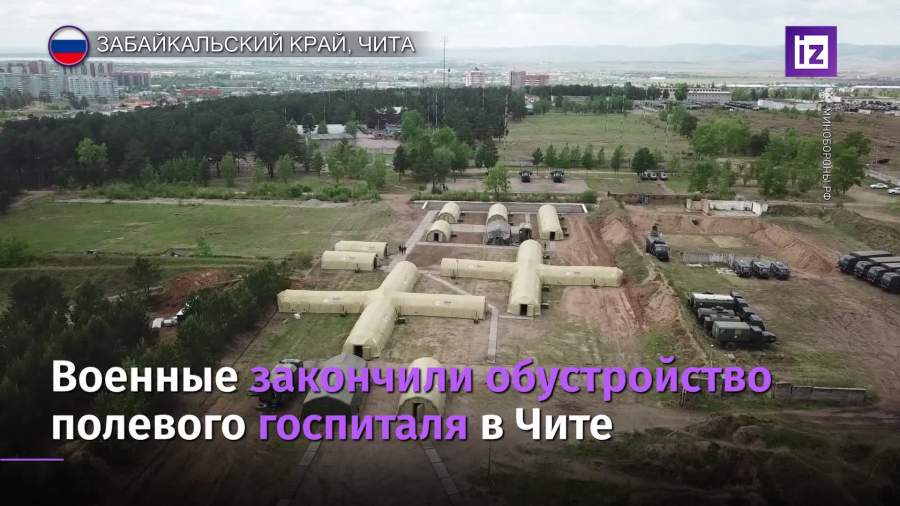 Военный госпиталь киев